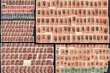 Ukrainian Tridents, Ukraine, Stock of Stamps