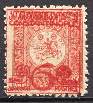 1921 Georgia Post in Constantinople 6 Pi (Red Overprint, Not Listed, MNH)