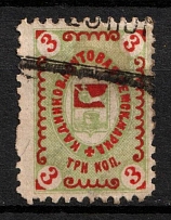 1893 3k Kadnikov Zemstvo, Russia (Schmidt #12, Canceled)