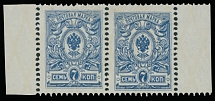Imperial Russia - 1908, perforated proof of 7k in blue, side margin horizontal pair with 3 pearls at left on each stamp, printed on stamp paper with varnish lines, no gum as produced, VF and very rare, Est. $5,000-$6,000, Scott …