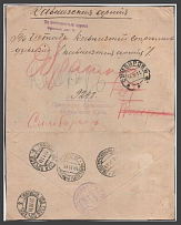 1915 WWI Russia Simbirsk District Court Prosecutor official cover to Headquarters of Caucasian Rifle Division pmks Tiflis Head Field Post Office /8 + Control Field Post Office Lit. K /b resent and returned back due to incomplete address