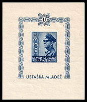 1943 Croatia Independent State (NDH), Souvenir Sheet (Mi. Bl. 4 B, Imperforate, CV $50)