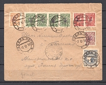 1918 Gomel - Pilnya Registered Cover (Tridents Kiev 1, Kiev 2f, Shahi)