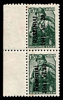 1941 15k Raseiniai, Occupation of Lithuania, Germany, Pair (Mi. 3 I, 3 II, Margin, Signed, CV $130, MNH)