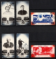 1934 The 10th Anniversary of the Lenins Death, Soviet Union, USSR (Full Set, Canceled)