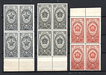 1945 Awards of the USSR, Soviet Union USSR (Blocks of Four, Full Set, MNH)
