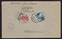 1936 Poland Registered Cover from Pidhaitsi (Ukraine) to Washington (USA) franked with Mi. 264, 305 (Recipient President Franklin D. Roosevelt!, Cover from his Personal Stamp Collection)