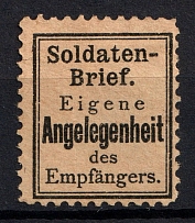 Germany WWI, Soldier Stamp