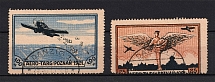 1921 Poznan Airline Society Aerotarg, Poland (25m SHIFTED Perforation, Full Set, DANZIG Postmark)