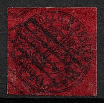 1857 7B Papal States (Mi. 16, Used, CV$70)