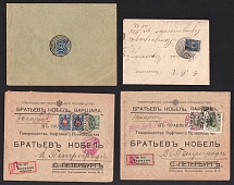 Stock of Mute Cancellation Stamps, Covers, Russian Empire, Russia