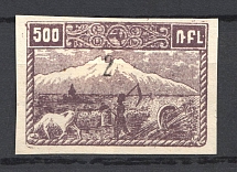 1922 2k/500r Armenia Revalued, Russia Civil War (Imperf, Black Overprint, CV $30)