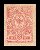 1917 3k Russian Empire, Russia (Zag. 142Та, Zv. 129 var, OFFSET, MNH)