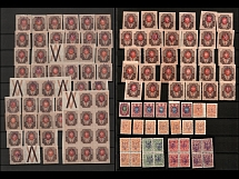 1918 Kiev (Kyiv), Different Types, Stamps and Blocks of Four, Ukrainian Tridents, Ukraine