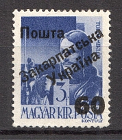 60 on 3 Filler, Carpatho-Ukraine 1945 (Steiden #44b.II - Type V, Only 1264 Issued, CV $20, Signed, MNH)