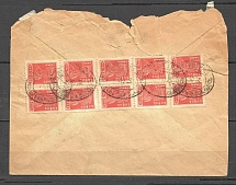 1923 International Letter, St. Petersburg, Oktyabrsky Railway Station, the First day of Gold Stadard