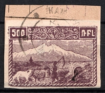 1922-23 2k on 500r Armenia Revalued, Russia Civil War (Imperf, Black Overprint, Canceled, CV $80)