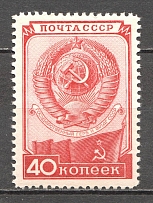 1949 USSR the Constitution Day (Full Set, MNH)