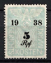 1938 5rpf Third Reich, Germany, Fiscal, Court Cost Stamp, Revenue