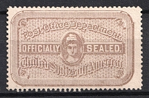 1888 Post Office Seals, United States, USA (Scott OX5, Chocolate)