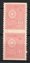 1927-42 50c Paraguay, Pair (MISSED Perforation, Print Error, MNH)