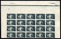 1922 40r RSFSR, Russia, Part of Sheet (Mirror Control Text 'III 1 шт. Т.М.', CV $150-200)