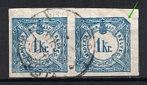 1881 1k Hungary (BROKEN Corner, Print Error, Pair, Canceled)