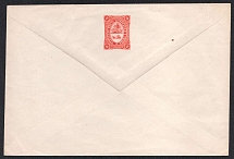 1871 Bogorodsk Zemstvo 10k Postal Stationery Cover, Mint (Schmidt #10, CV $200)