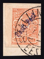 1919 1k Tallinn Reval Estonia, Russia, Civil War, Eesti Post (Imperforated, Canceled, CV $70)