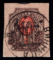 1918 Vinnytsia postmark on Podolia 1r, Ukrainian Tridents, Ukraine