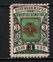 1900 3k Zolotonosha Zemstvo, Russia (Schmidt #18, CV $40)