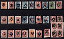 1918 Odessa Type 3, Ukrainian Tridents, Ukraine, Small Stock of Stamps