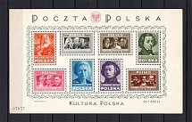 1950 Poland (Mi. Bl A 10, Overprint `Groszy`, Souvenir Sheet, Rare)