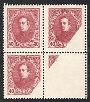 1920 40h Ukrainian Peoples Republic, Ukraine, Block of Four (UNPRINTED Stamps, Print Error, MNH)