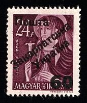 1945 60f on 24f Carpatho-Ukraine (Steiden 70, Kramarenko 70, First Issue, Type III, Only 94 Issued, Signed, CV $330, MNH)