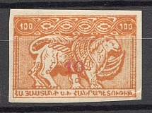 1922 Armenia Civil War Revalued 10 Kop on 100 Rub (Red Overprint, CV $40)