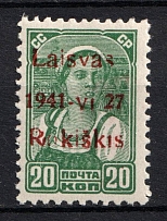 1941 20k Rokiskis, Occupation of Lithuania, Germany (Mi. 4 b I, CV $30, MNH)