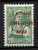 1941 20k Zarasai, Lithuania, German Occupation, Germany (Mi. 4b I, CV $40)