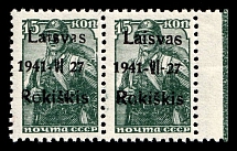 1941 15k Rokiskis, Occupation of Lithuania, Germany, Pair (Mi. 3 a III, Margin, CV $50, MNH)