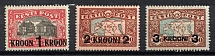 1930 Estonia (Mi. 87 - 89, Full Set, CV $290)