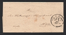 1831 Official Package from Riga. Postmark of Official Correspondence