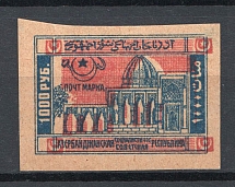 1921 Russia Azerbaijan Civil War 1000 Rub (Strongly SHIFTED Red, Print Error, MNH)