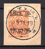 1919 10r/1k Batum, Russia Civil War (Mi. 7, BATUM Postmark, CV $150)