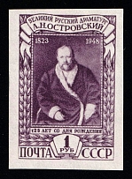 1948 1r The 125th Anniversary of the Birth of Ostrovski, Soviet Union, USSR, Russia (Zag. 1170 Pa, Zv. 1175a, Imperforate, Certificate, CV $1,000)