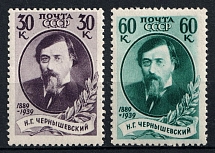 1939 The 50th Anniversary of the Chernyshevsky Death, Soviet Union USSR (Perforated 12.25x11.75, CV $120, MNH)