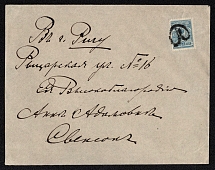 Parichi, Minsk province Russian Empire (cur. Belarus) Mute commercial cover to Riga, Mute postmark cancellation