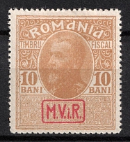 1917 10b Romania, German Occupation, Germany (Mi. 7, Full Set)