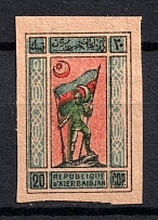 1920-21 20k Azerbaijan, Russia Civil War (Offset of Frame, Broken Ornament, Print Error)
