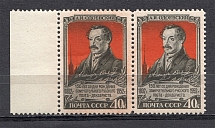1952 150th Anniversary of the Birth of Odoevski, Soviet Union USSR (Pair, Full Set, MNH)