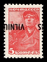1941 5k Vilnius, German Occupation of Lithuania, Germany (Mi. 10 K, SHIFTED + INVERTED Overprint, Signed, CV $520, MNH)